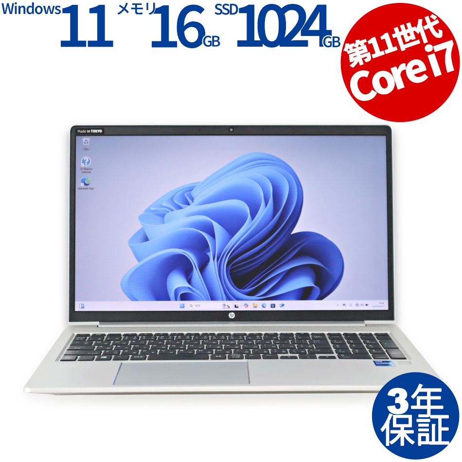 HP [Microsoft Office H&B 2019付属]PROBOOK 450 G8 