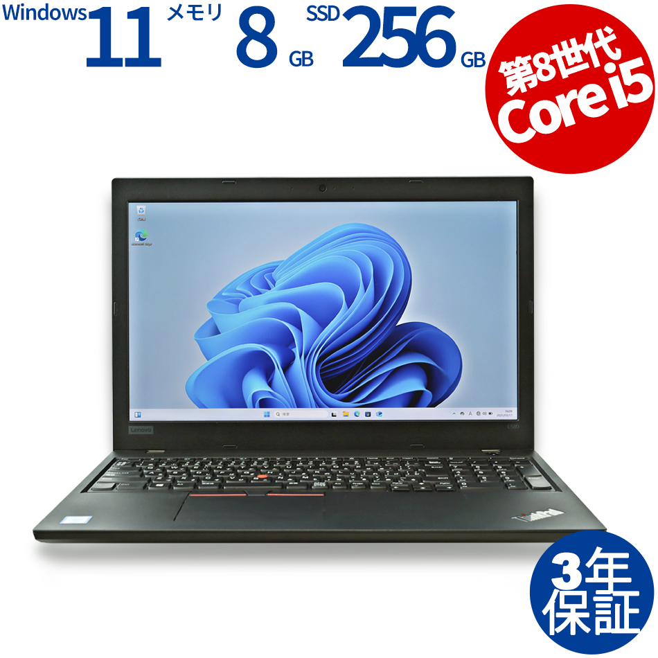 LENOVO THINKPAD L580 20LX-S7TN00