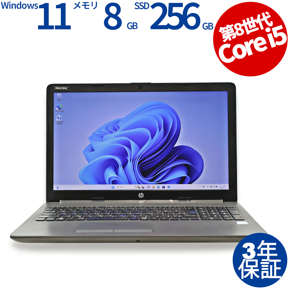 HP 250 G7 NOTEBOOK PC 