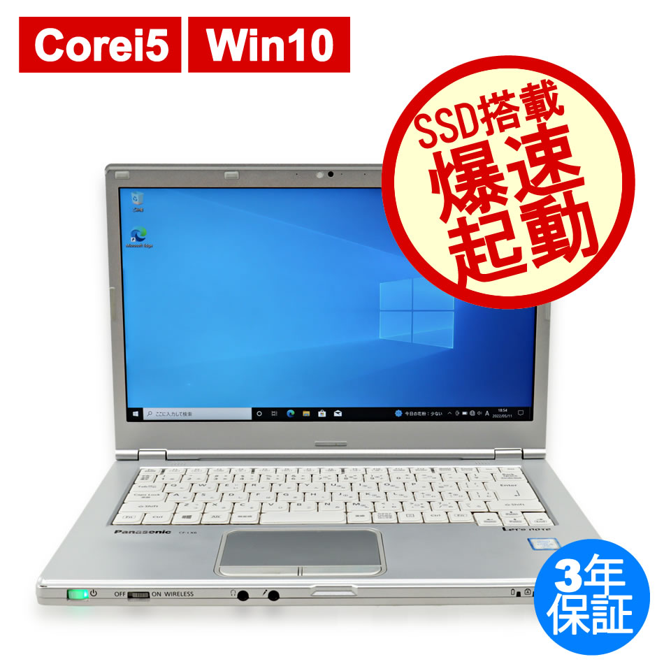 市場 富士通 D588 i3 500GB 8100 ESPRIMO V Core 4GB 3.6GHz