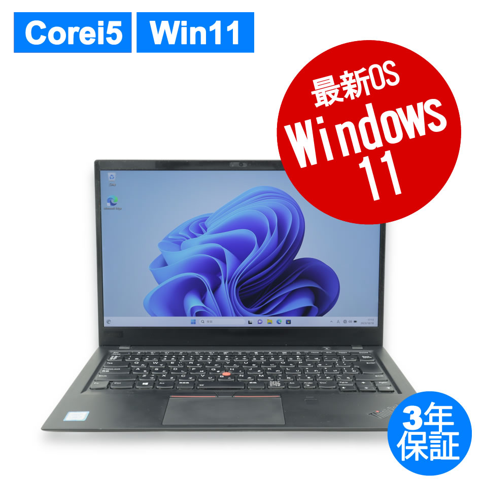 LENOVO [Microsoft Office H&B 2019付属]THINKPAD X1 CARBON 中古