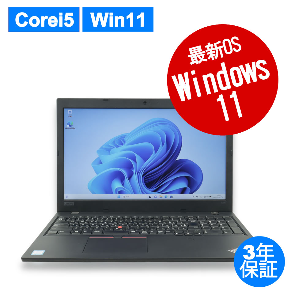 LENOVO [16GB増設済][Microsoft Office Personal 2021付属]THINKPAD