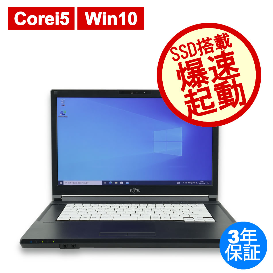 LifeBook A579 - ノートPC