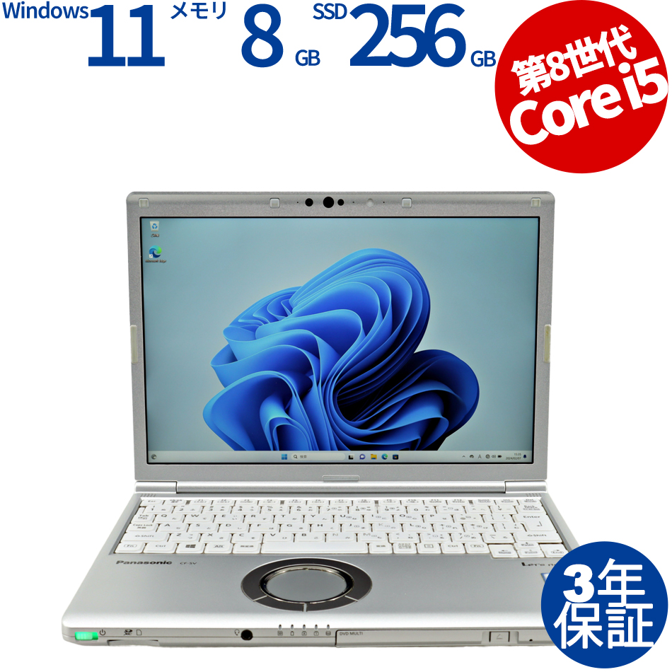 価格.com - パナソニック Let's note SV8 CF-SV8RDCVS 価格比較