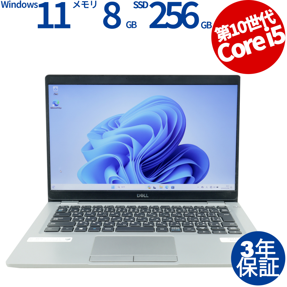 DELL [16GB増設済][Microsoft Office H&B 2019付属]LATITUDE 5310 中古