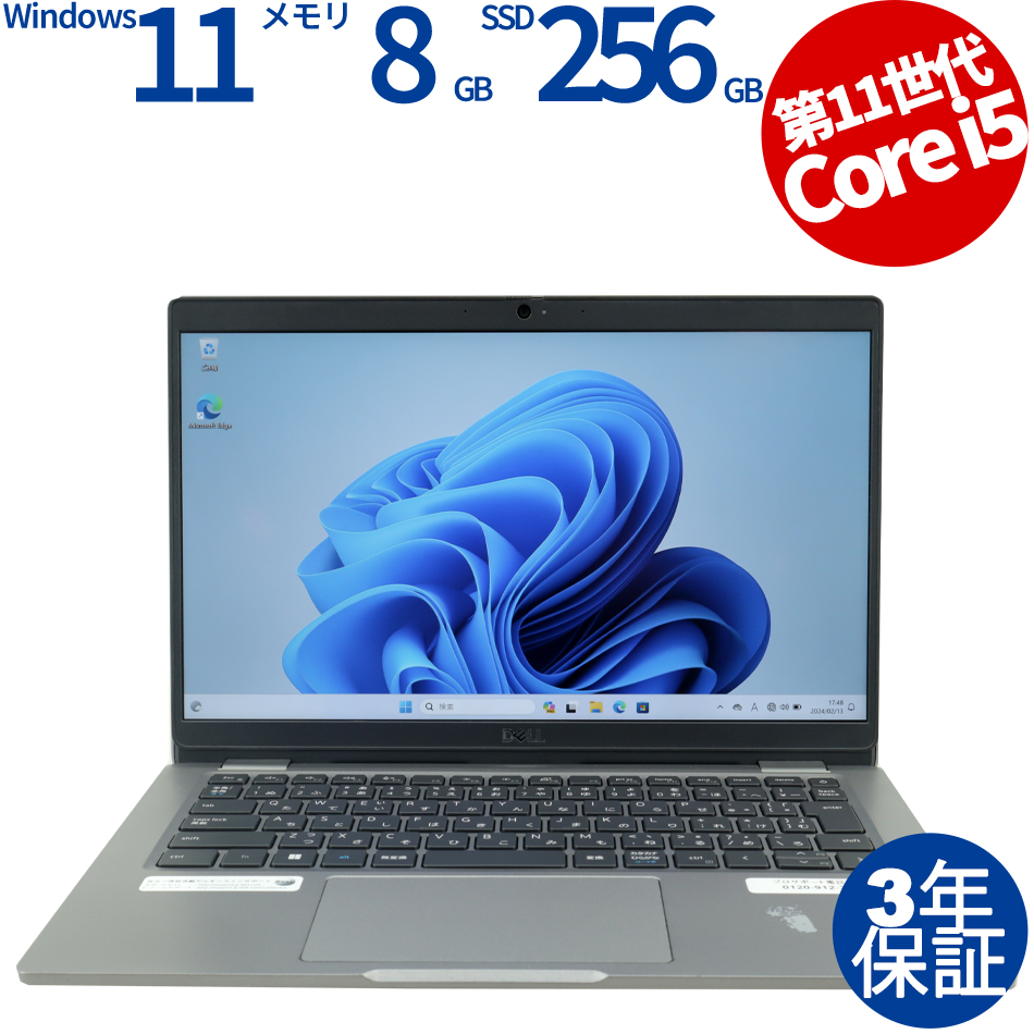 肌触りがいい Inch Dell 13 FHD Latitude5320 第11世代Corei5 5320