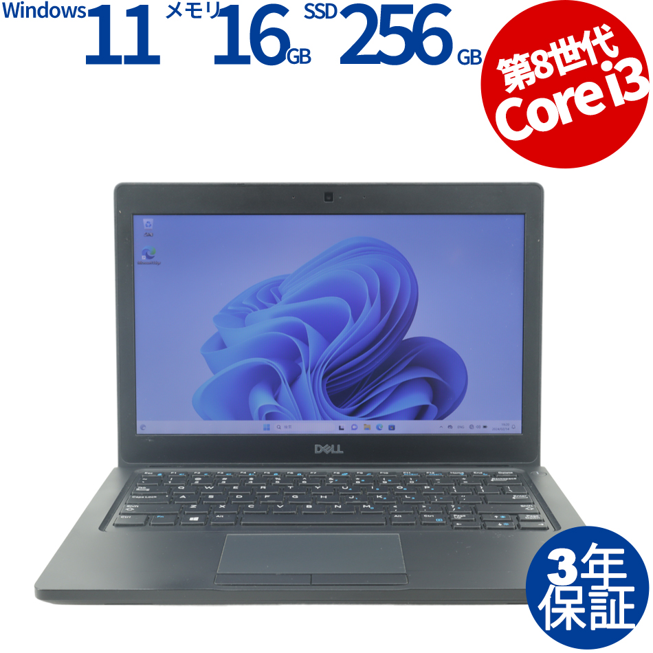 latitude 5290 2-in-1 メモリ16GB バッテリー純正交換済み - ノートPC