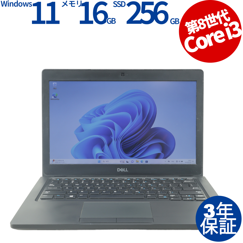 DELL [Microsoft Office H&B 2021付属]LATITUDE 5290 中古ノート