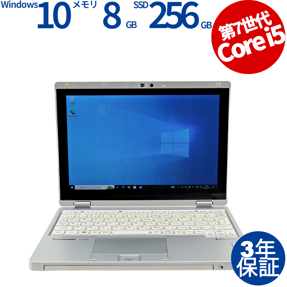 PANASONIC [Microsoft Office H&B 2019付属]LET'SNOTE CF-RZ6 中古