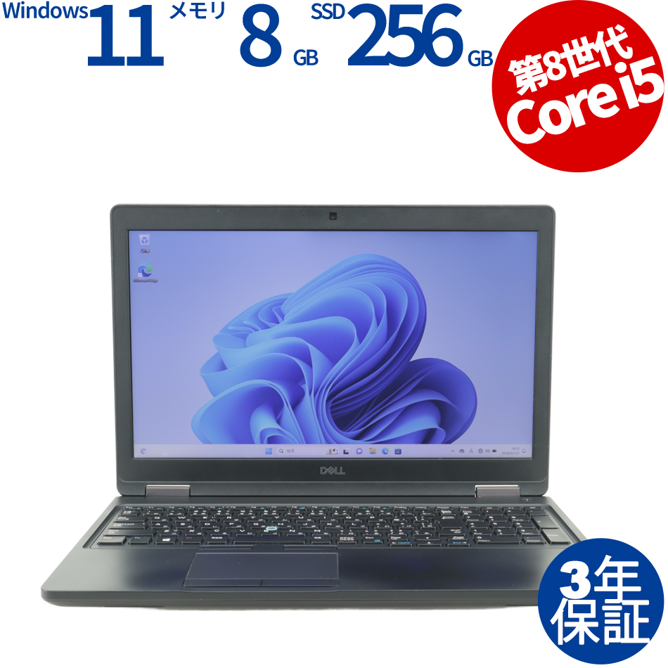 DELL [Microsoft Office H&B 2021付属]LATITUDE 5590 [新品SSD] 中古