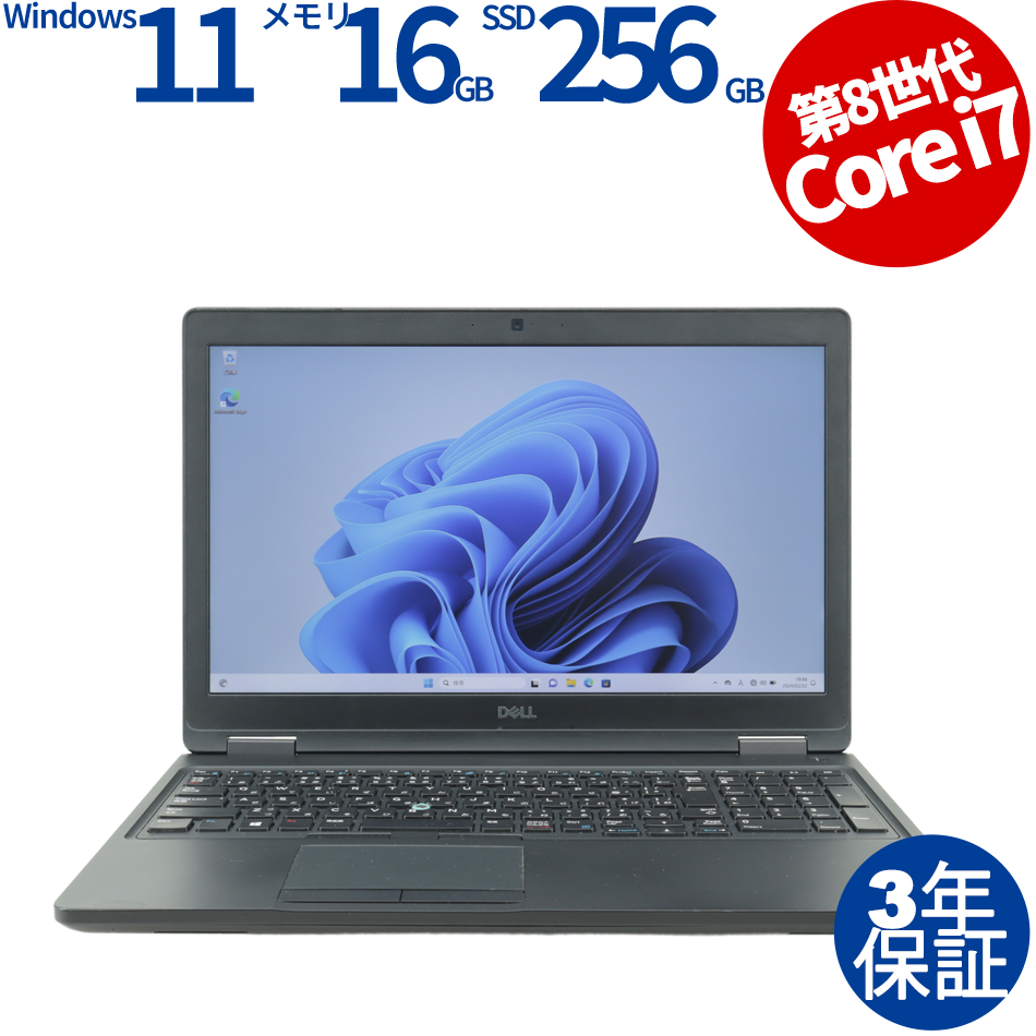 DELL LATITUDE 5590 中古ノートパソコン：中古パソコン 中古PC販売20年