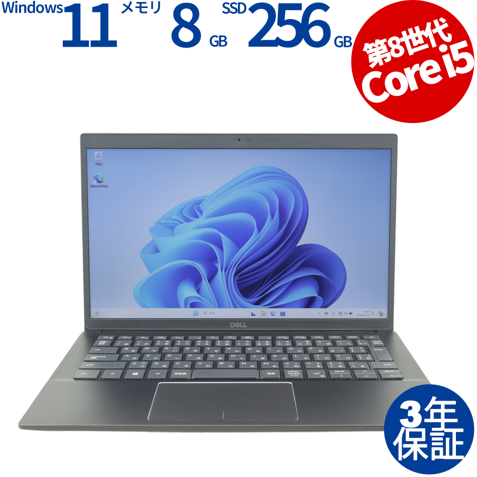 DELL [Microsoft Office H&B 2021付属]LATITUDE 3301 中古ノート