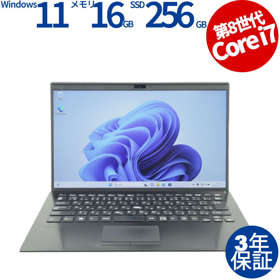 VAIO [Microsoft Office Personal 2019付属]VAIO PRO PK [新品SSD