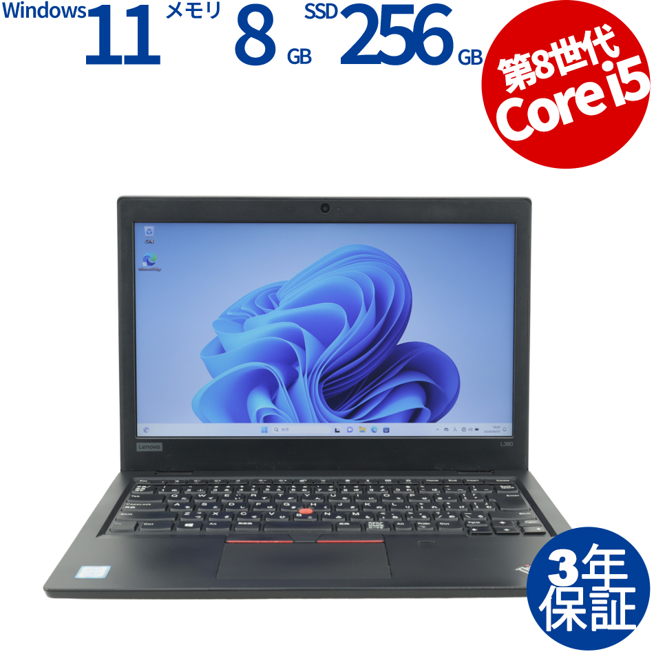 価格.com - Lenovo ThinkPad Z13 Gen 1 AMD Ryzen 5 PRO 6650U・16GB 