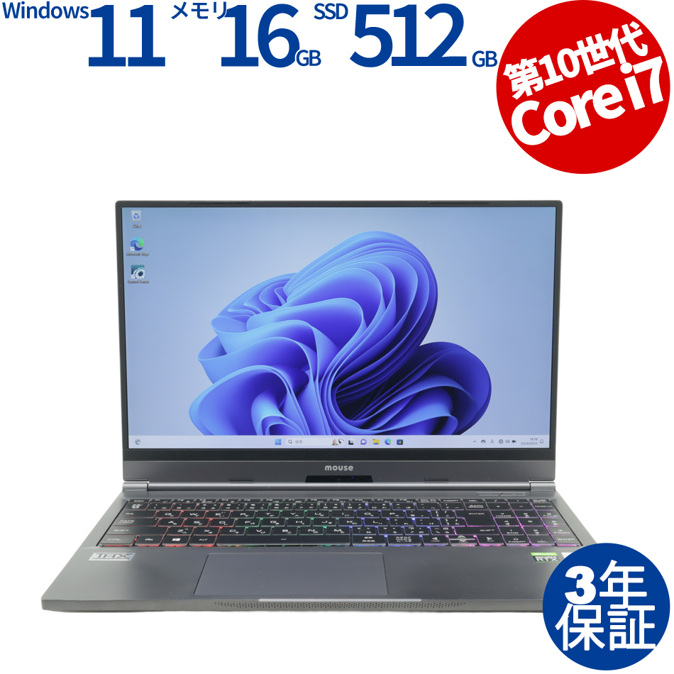 中古】ゲーミングノートPC（Win10、Core i7、GeForce搭載） - PC ...