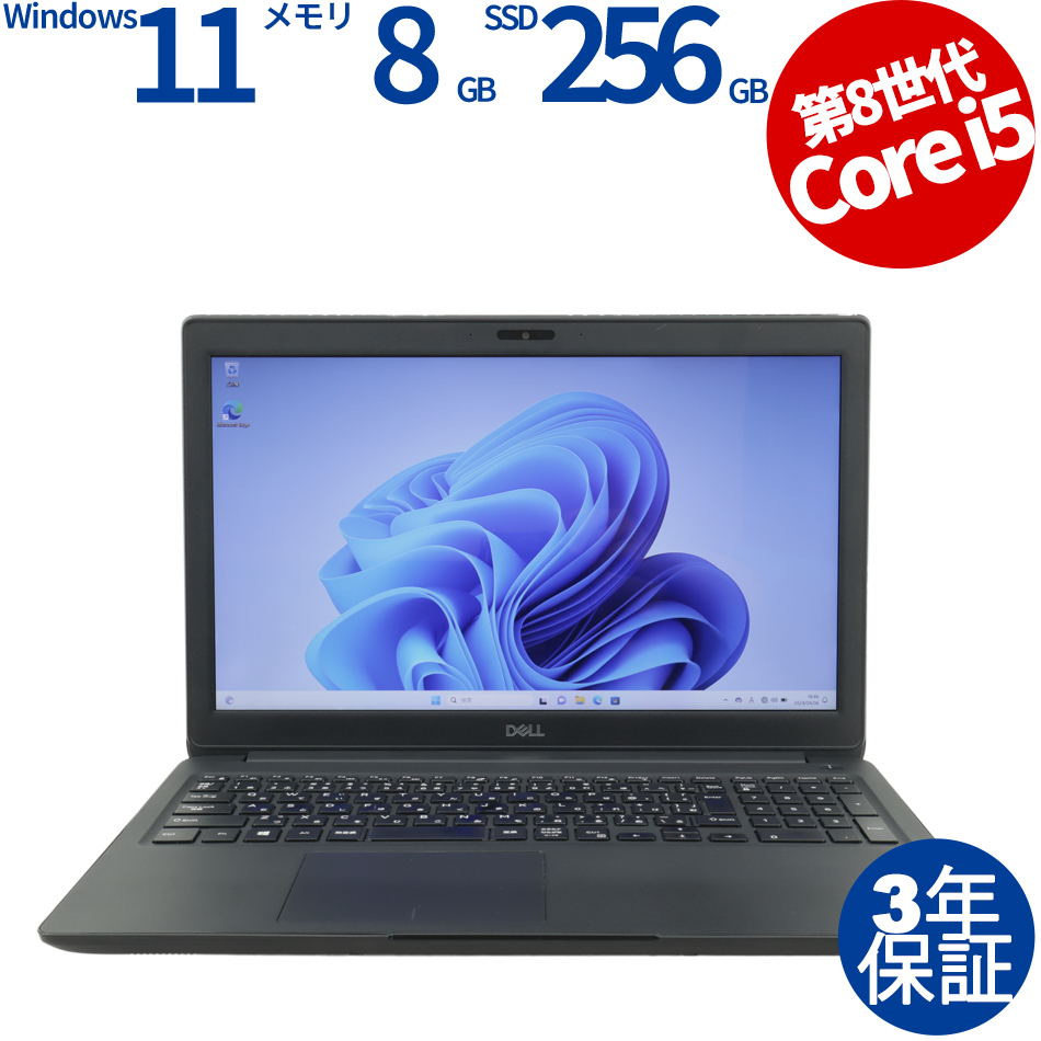 DELL [16GB増設済][Microsoft Office Personal 2021付属]LATITUDE 3500