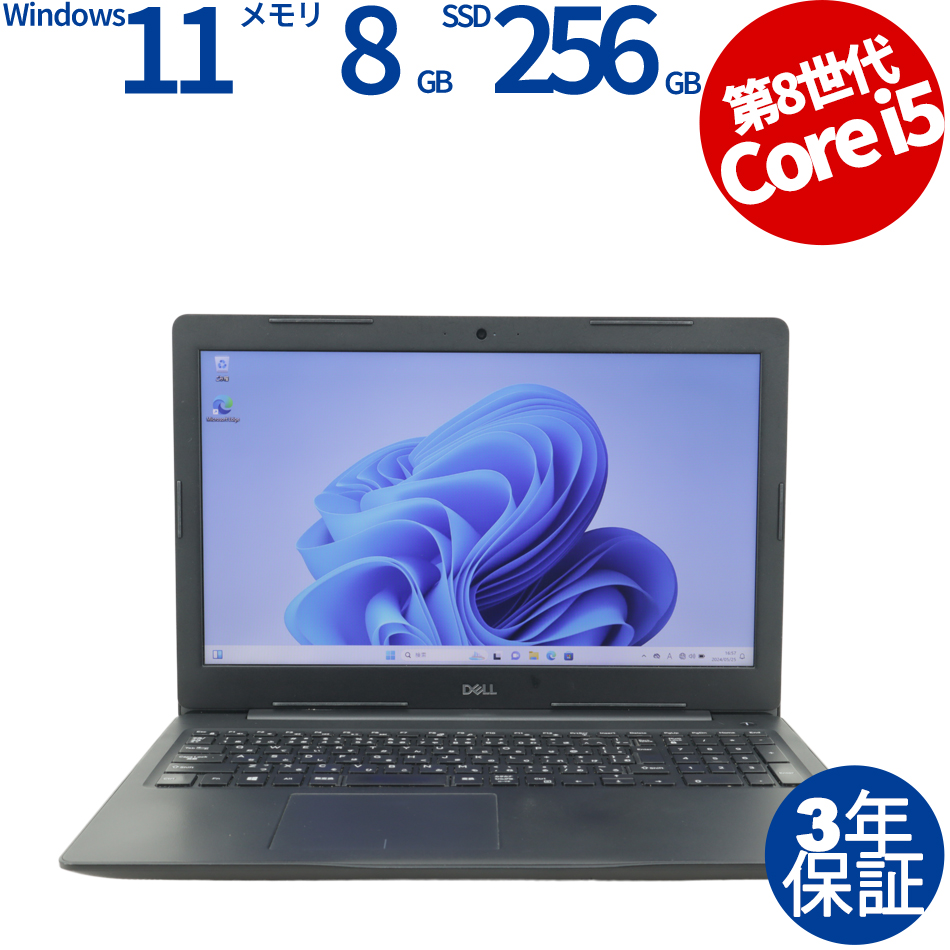 DELL LATITUDE 3590 [新品SSD] 