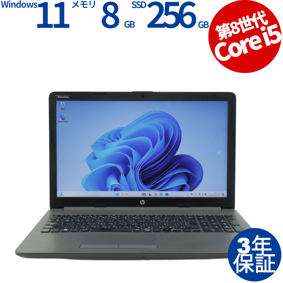 HP [Microsoft Office Personal 2019付属]250 G7 NOTEBOOK PC 