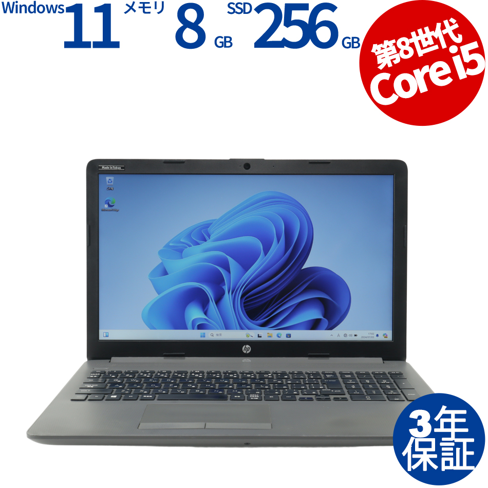 HP 250 G7 NOTEBOOK PC [新品バッテリー] 