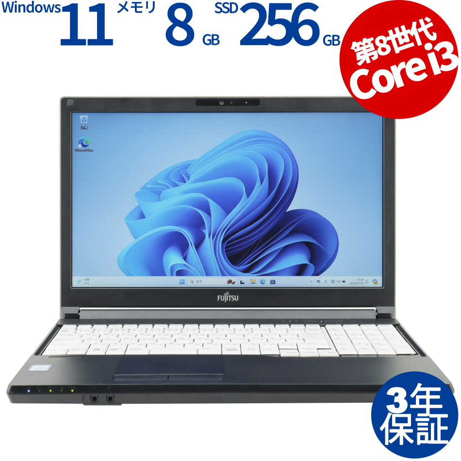 富士通 LIFEBOOK A579/CX [新品SSD] FMVA6602LP