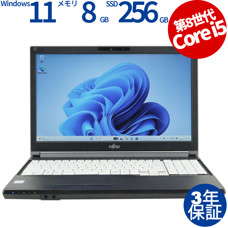富士通 LIFEBOOK A579/BX [新品SSD] FMVA6401LP