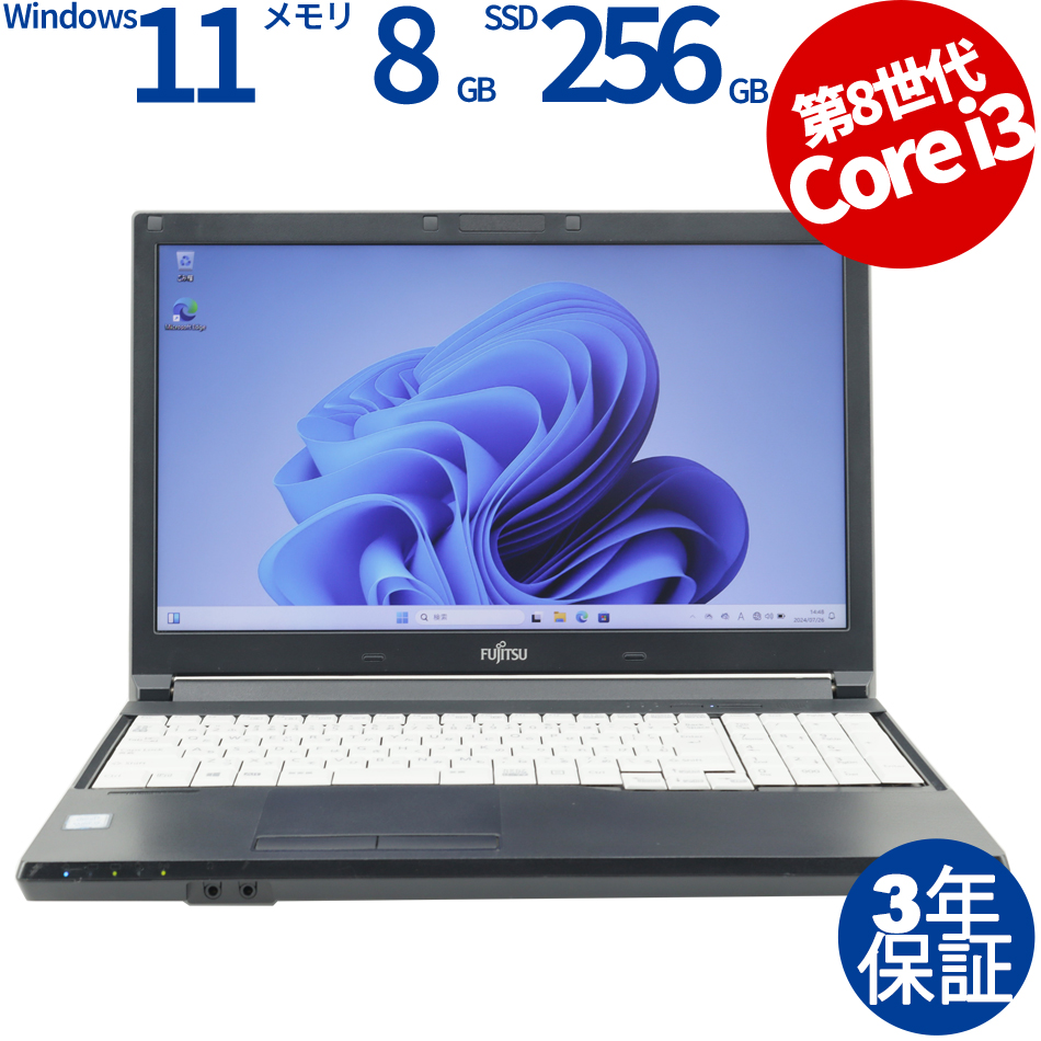 富士通 [4GB増設済]LIFEBOOK A748/TX [新品SSD] FMVA3101DP