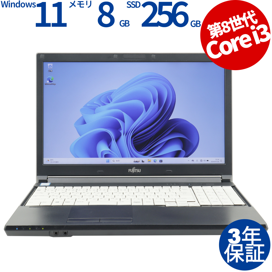 富士通 [16GB増設済]LIFEBOOK A748/TX [新品SSD] 