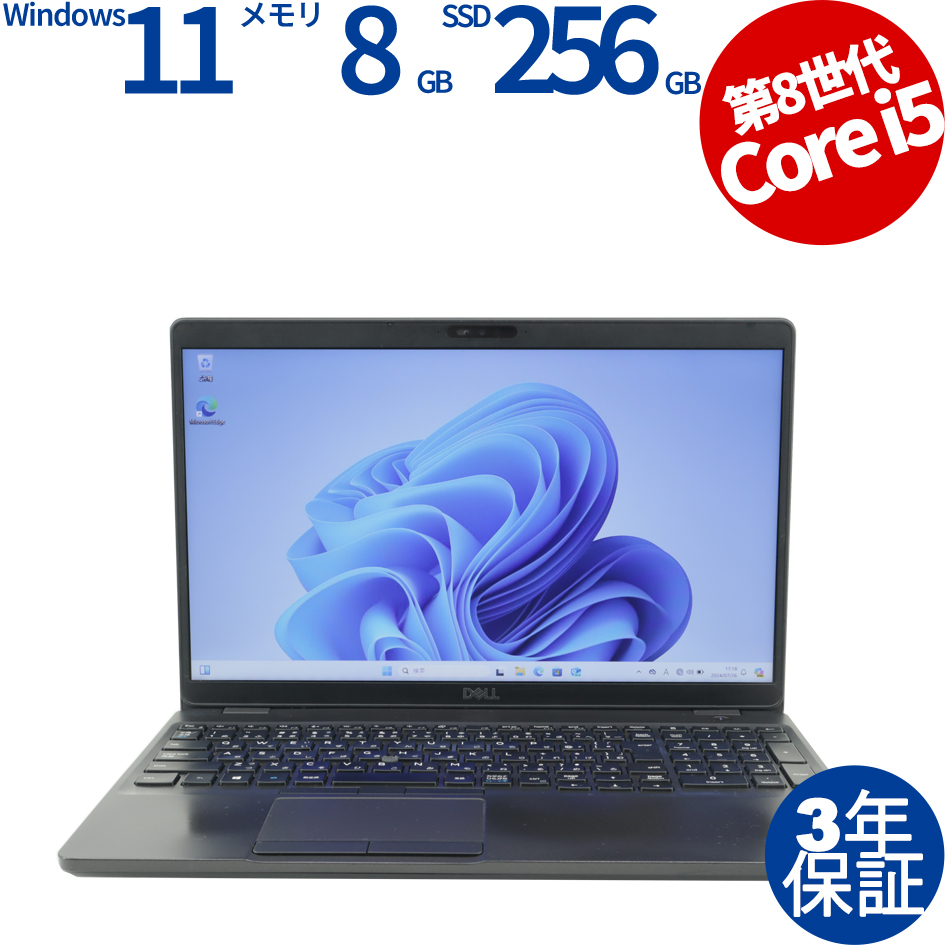 DELL [16GB増設済][Microsoft Office H&B 2019付属]LATITUDE 5500 