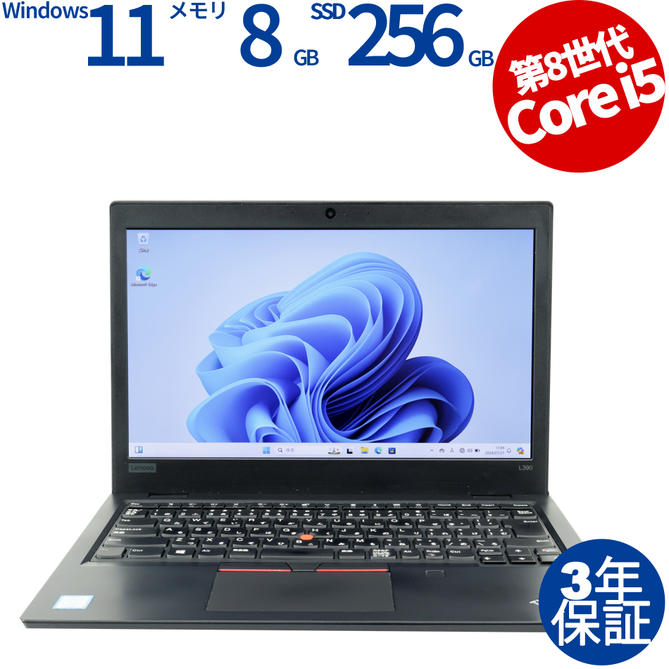 LENOVO [8GB増設済][Microsoft Office H&B 2019付属]THINKPAD L390 20NS-S2L300