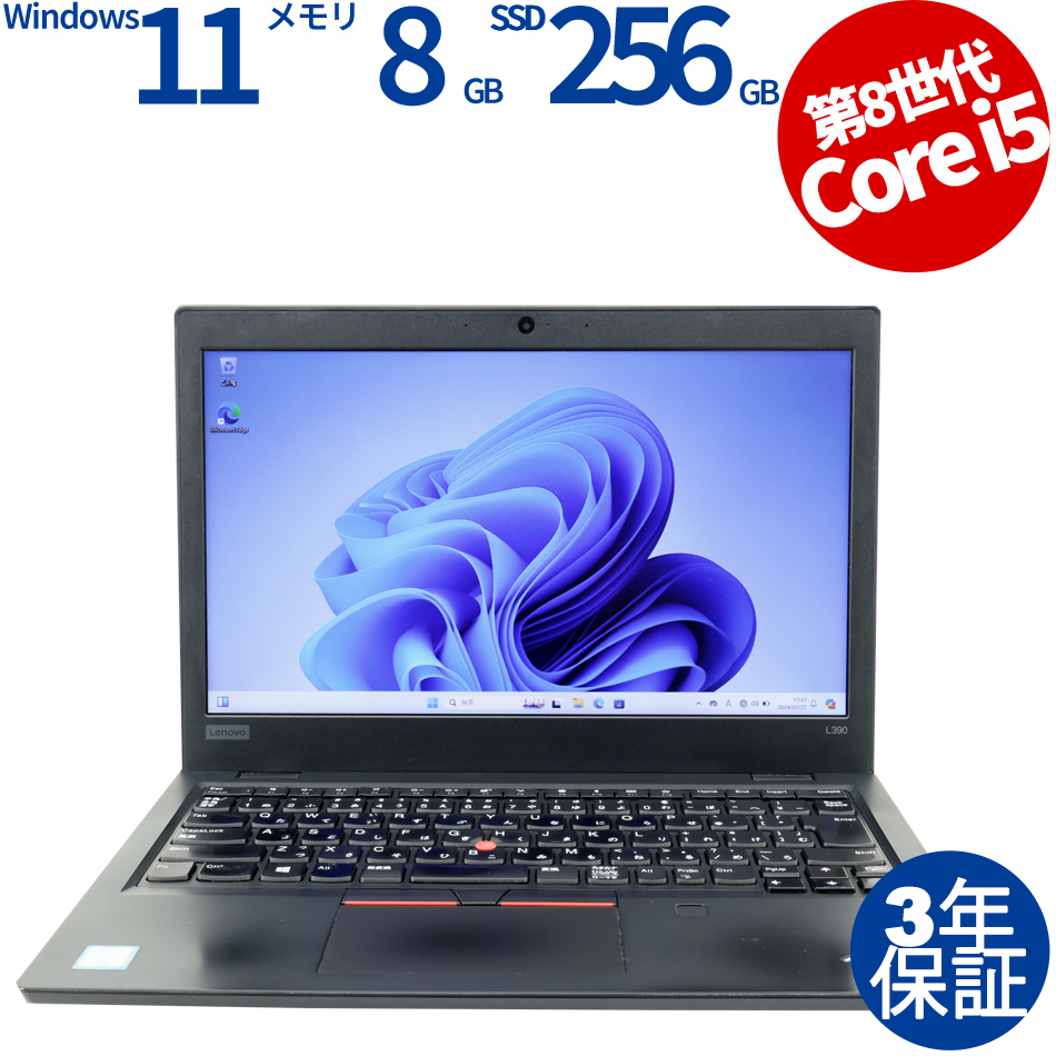 LENOVO [16GB増設済][Microsoft Office H&B 2019付属]THINKPAD L390 20NR-0023JP