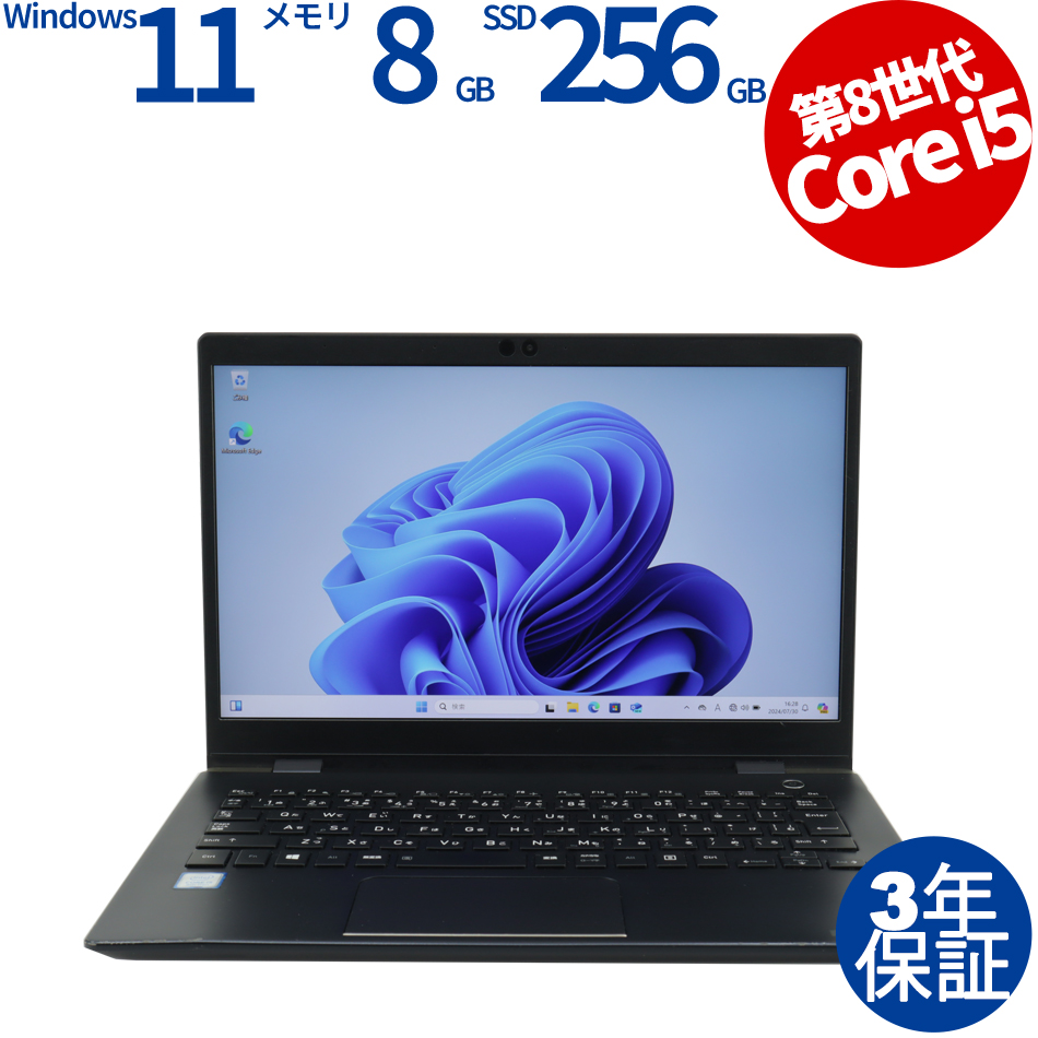 東芝 [Microsoft Office Personal 2019付属]DYNABOOK G83/DN PG8DNTCCGL7FD1