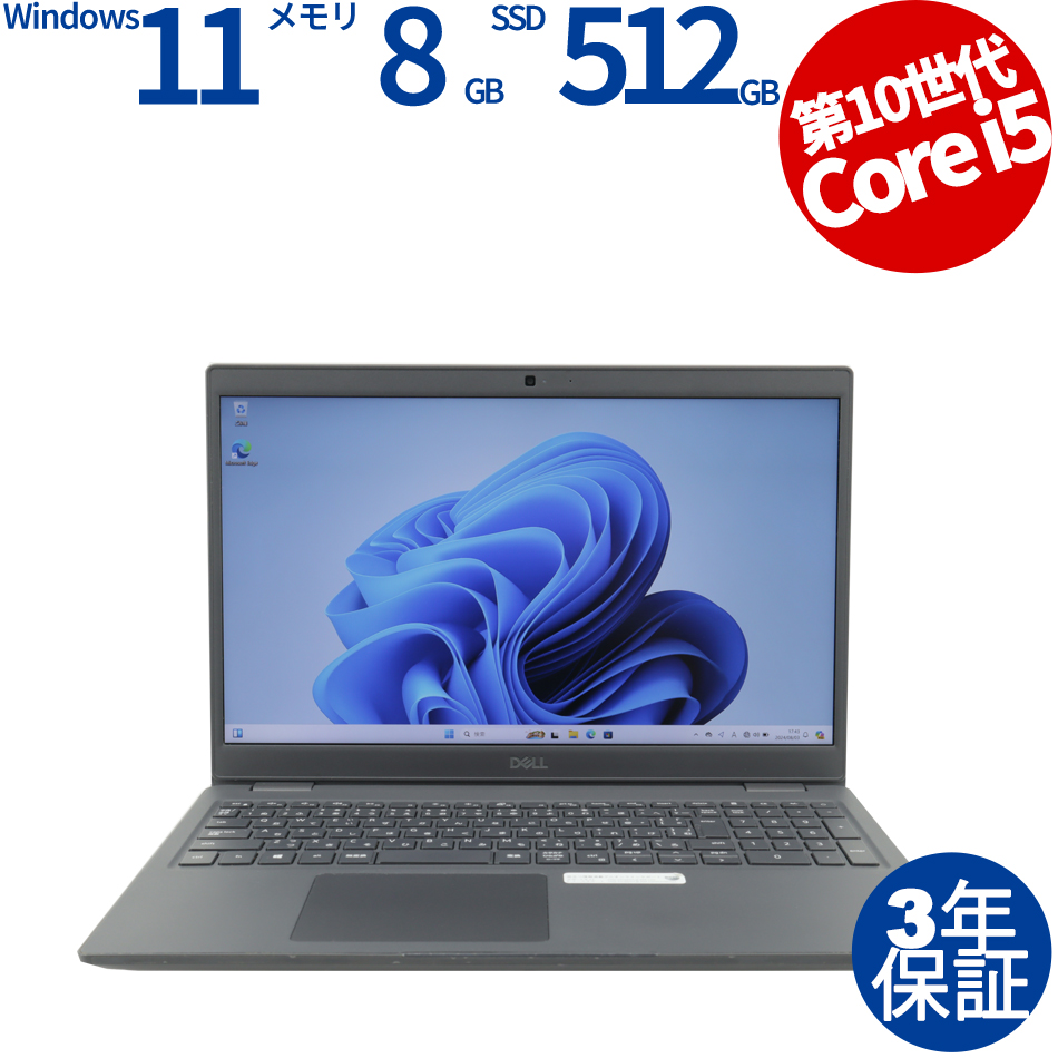 DELL [16GB増設済][Microsoft Office H&B 2019付属]LATITUDE 3510 