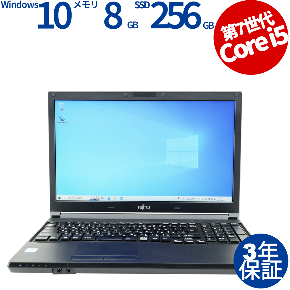 富士通 [16GB増設済]LIFEBOOK A577/R [新品SSD] FMVA2200JZ