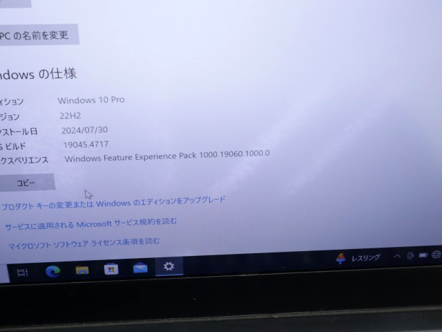 LENOVO [Microsoft Office H&B 2019付属]THINKPAD T470S 20HG-S79K00