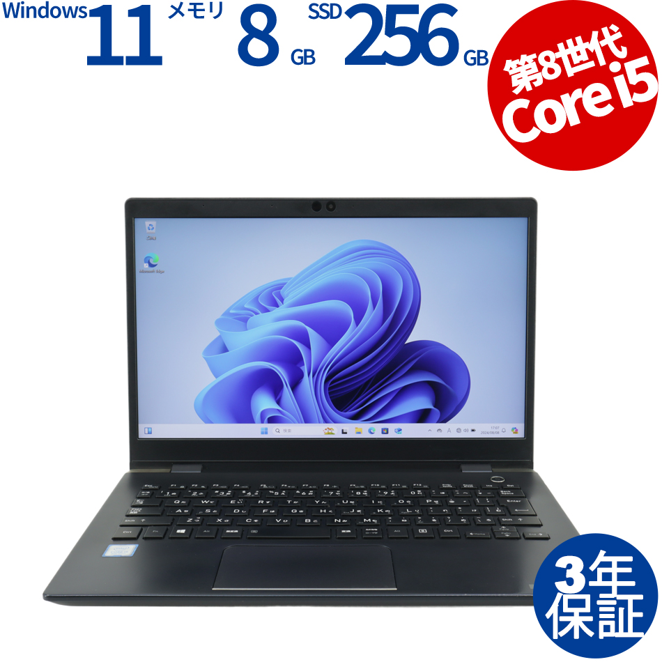 東芝 DYNABOOK G83/DN  PG8DNTCCGL7FD1