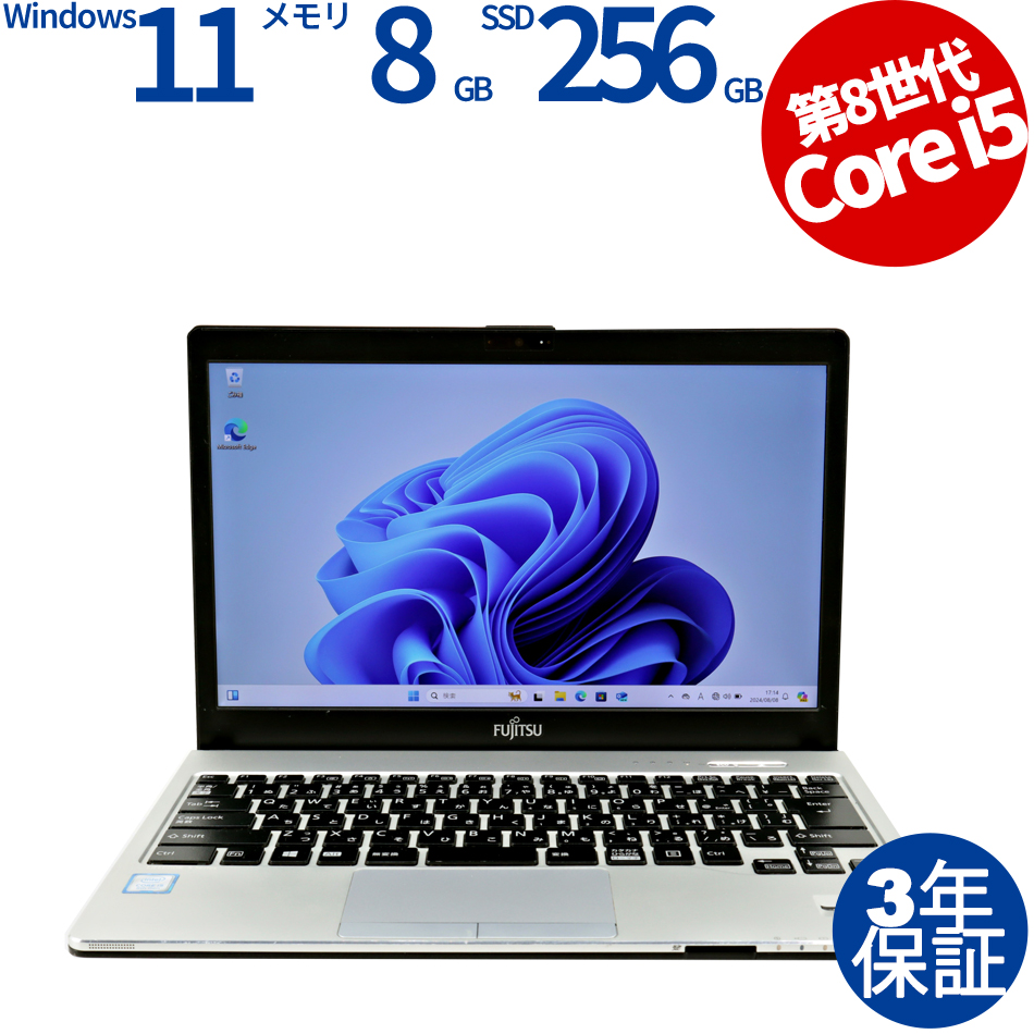 富士通 [Microsoft Office Personal 2021付属]LIFEBOOK S938/S FMVS10001