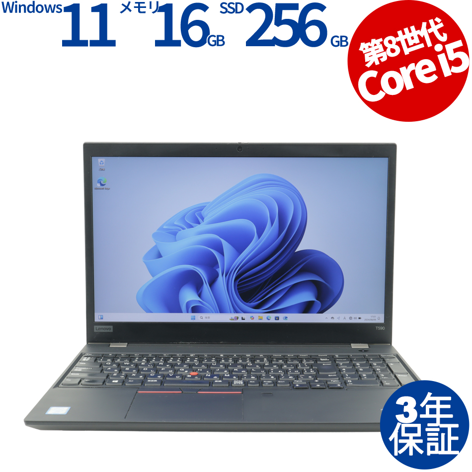 LENOVO [4GB増設済][Microsoft Office H&B 2019付属]THINKPAD T590 20N5-S51T00