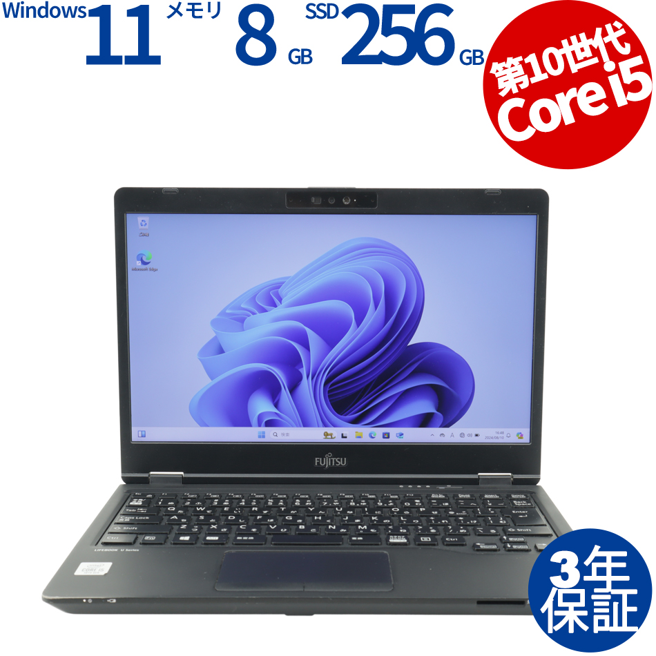 富士通 LIFEBOOK U7310/D FMVU31022