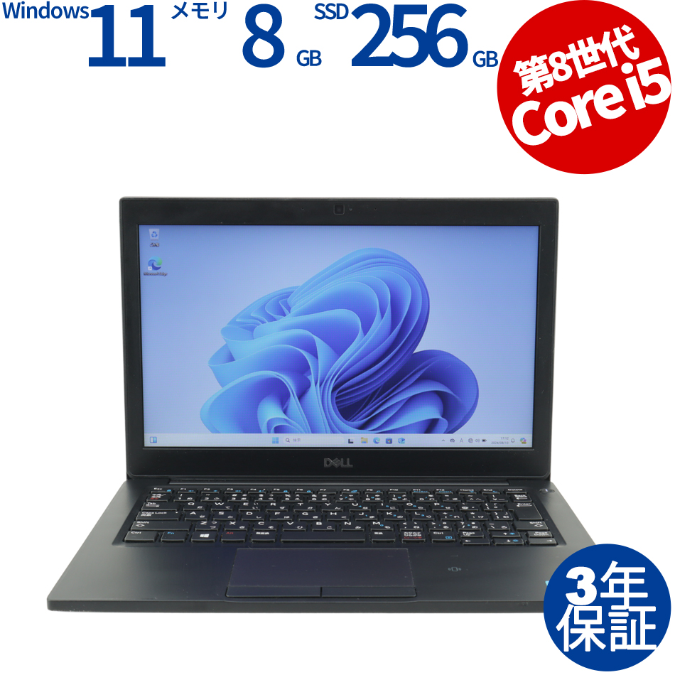 DELL [Microsoft Office Personal 2019付属]LATITUDE 7290 