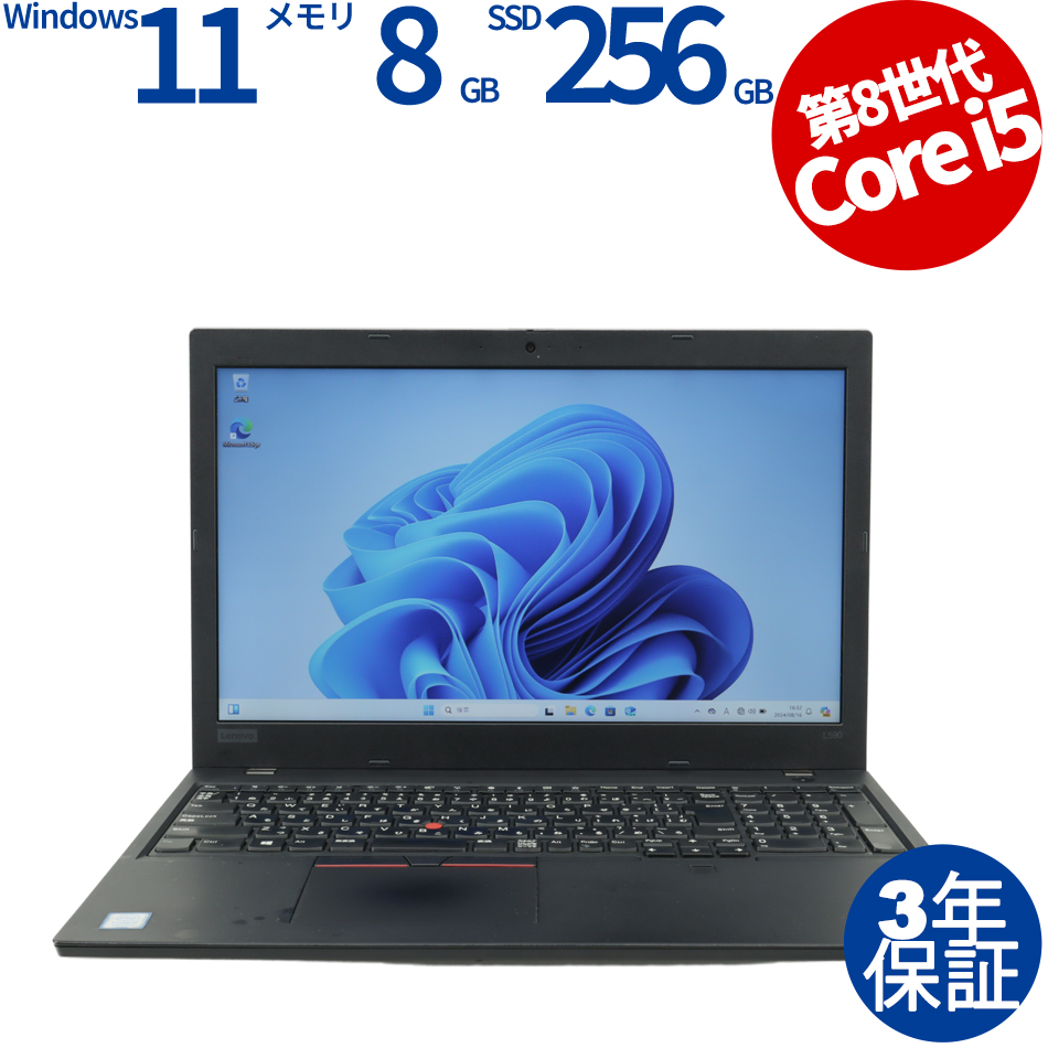 LENOVO THINKPAD L590 20Q8-S0PW00