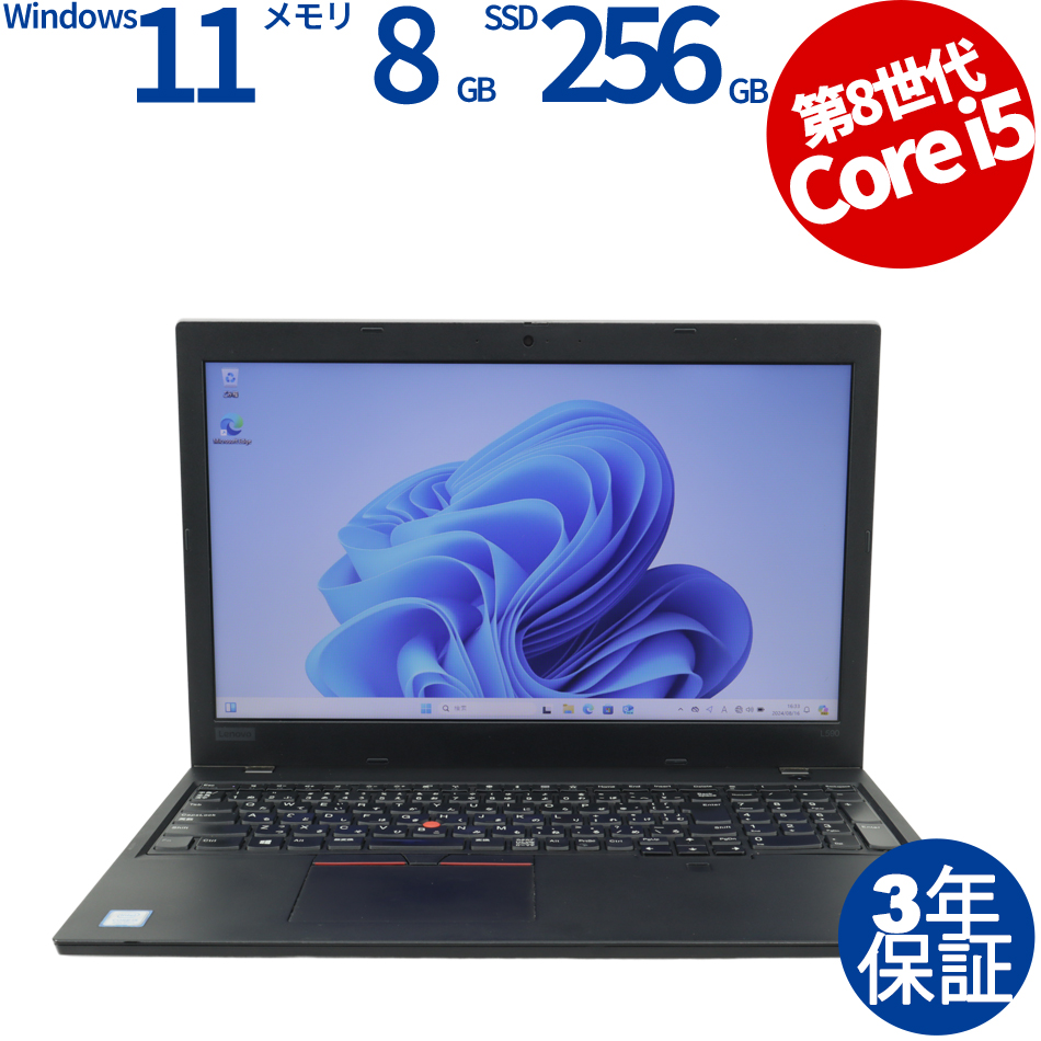 LENOVO [Microsoft Office Personal 2021付属]THINKPAD L590 20Q8-S0PW00