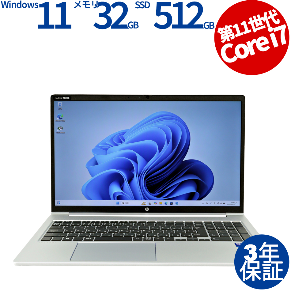 HP [Microsoft Office Personal 2021付属]PROBOOK 450 G8 