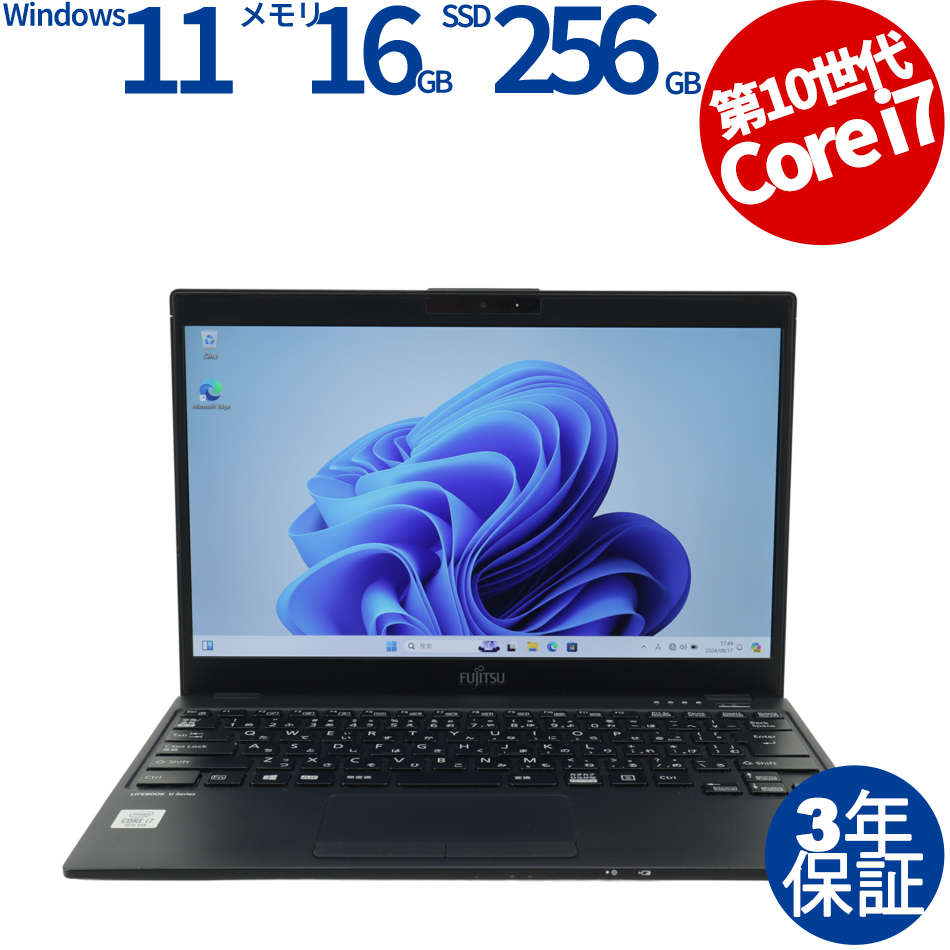 富士通 [Microsoft Office Personal 2019付属]LIFEBOOK U9310/D FMVU28011