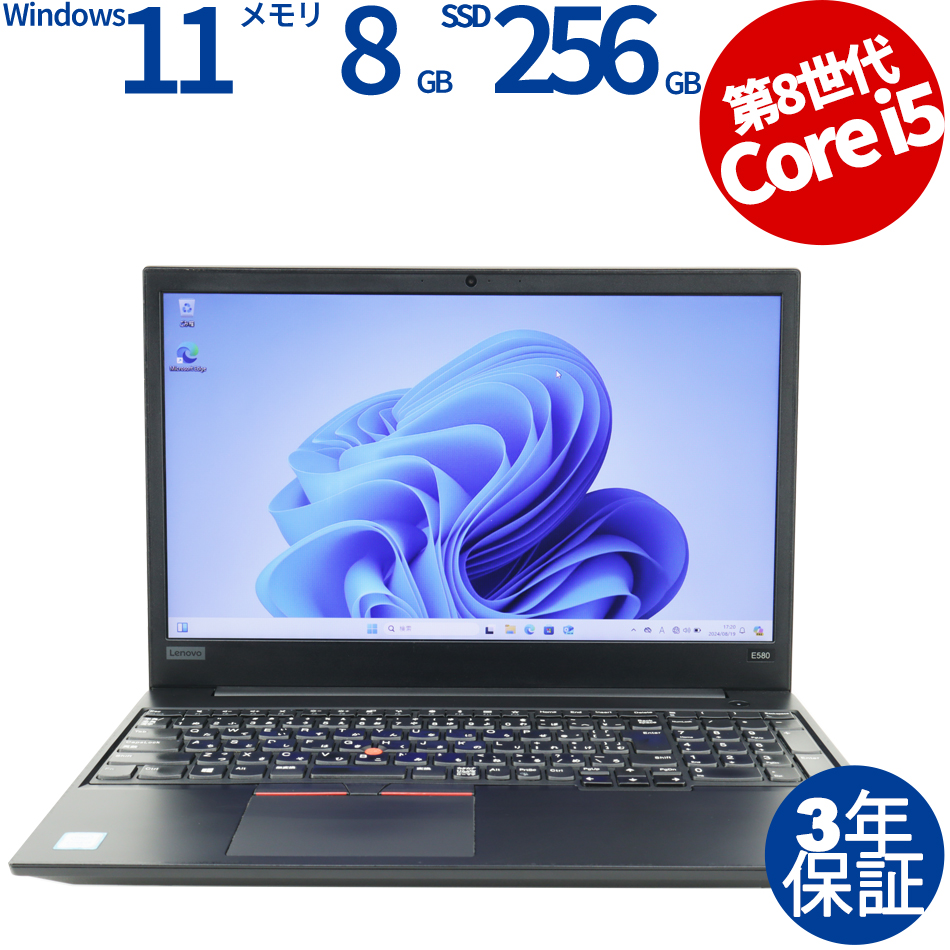 LENOVO [4GB増設済][Microsoft Office H&B 2019付属]THINKPAD E580 20KT-S0L500