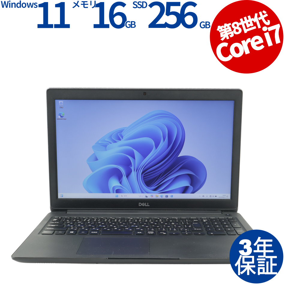 DELL LATITUDE 3500 