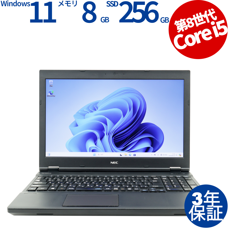 NEC [8GB増設済][Microsoft Office Personal 2021付属]VERSAPRO VKT16/X-3 [新品SSD] PC-VKT16XZG3