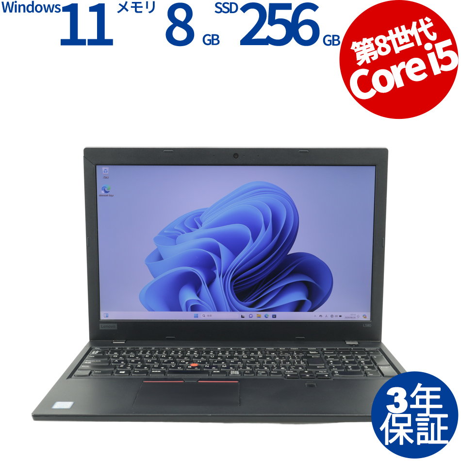 LENOVO [Microsoft Office H&B 2019付属]THINKPAD L580 20LX-S08H00