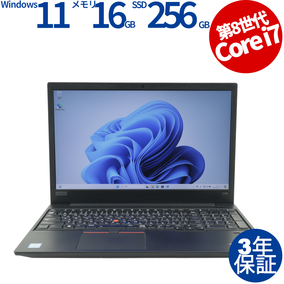 LENOVO [4GB増設済]THINKPAD E590 [新品SSD] 20NB-CTO1WW