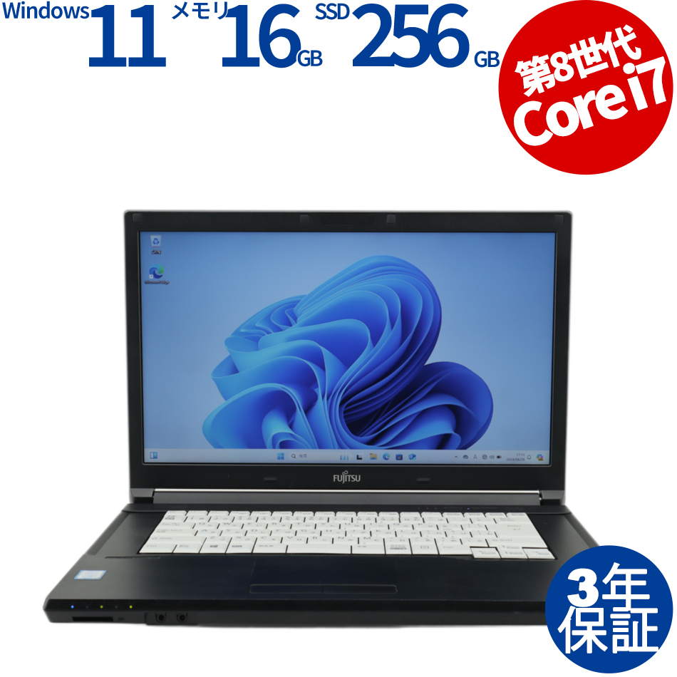 富士通 LIFEBOOK A748/S FMVA27001