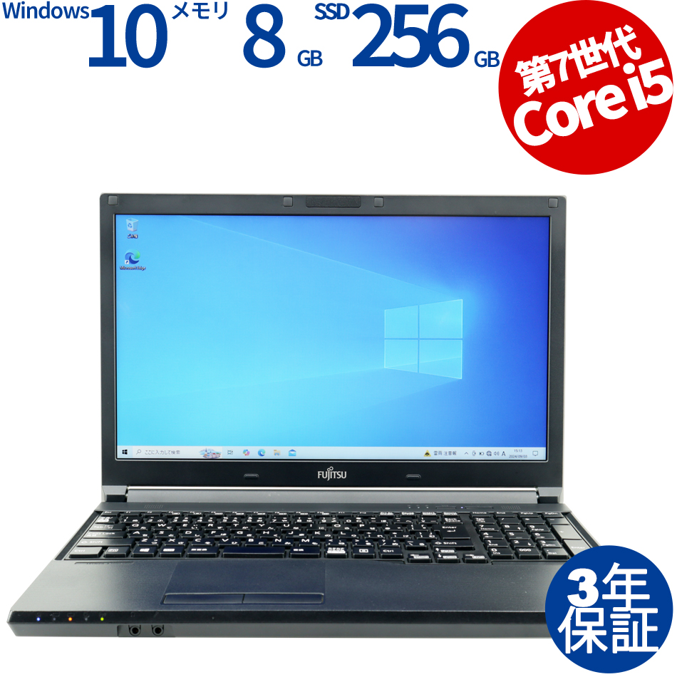 富士通 LIFEBOOK A577/R FMVA2200JZ